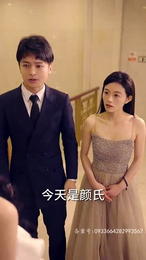 顾先生的小娇宠（83集）短剧更新抢先看