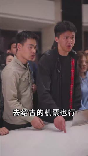 星球坠落（79集）短剧精彩推荐