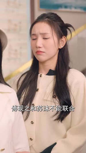 傅少的闪婚甜妻（100集）在哪看是免费的