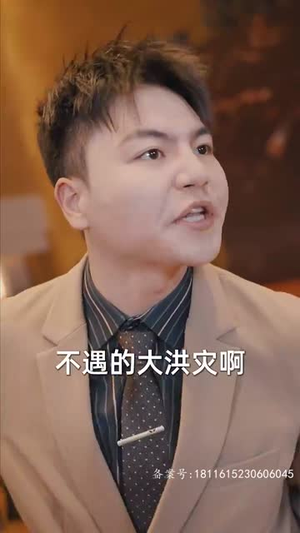 九极（60集）在哪看免费