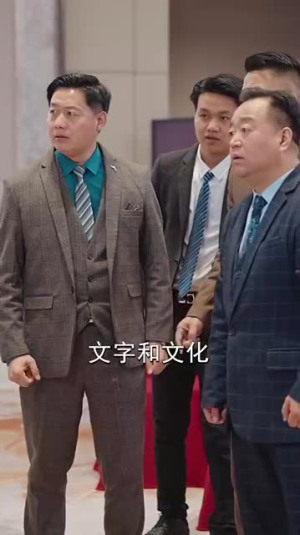 谪仙（90集）热门短剧在线看