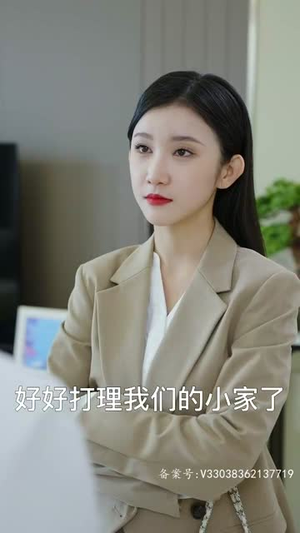 裸婚夫妇生存攻略（86集）爆款短剧一起追