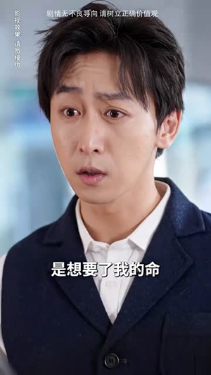 美女总裁独宠我（92集）红果短剧免费看