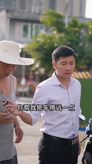 股王废婿（83集）好看的国产短剧