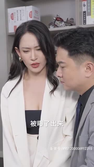 飞上蓝天（空中奇遇）热播短剧抢先看