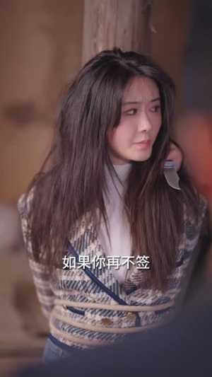 鹿总夫人又要和您摊牌了（100集）分享好看的短剧