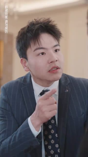 分手后闪婚总裁超宠我（90集）第一季