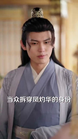 三爷谋娶（81集）热播短剧全集看