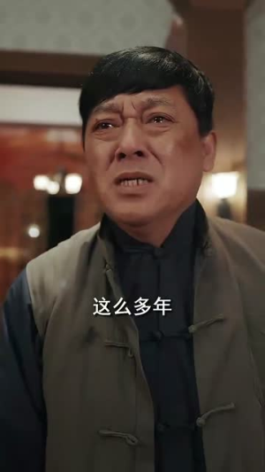 你是我的最爱（82集）网盘在线观看