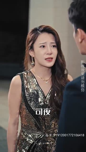 拒不悔婚：傅总别想逃（75集）迅雷网盘观看