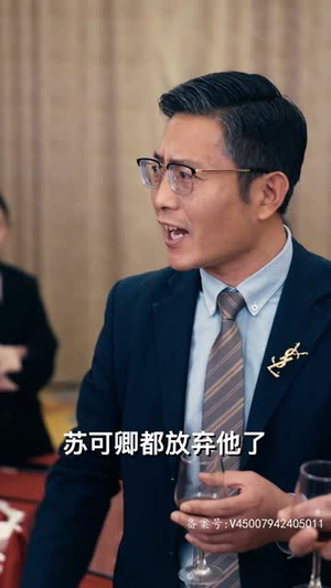 新：玄门至尊&无上至尊（73集）最新热剧免费看