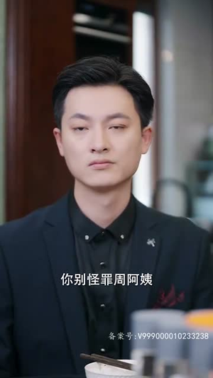 爱在日出前（100集）在线看免费版