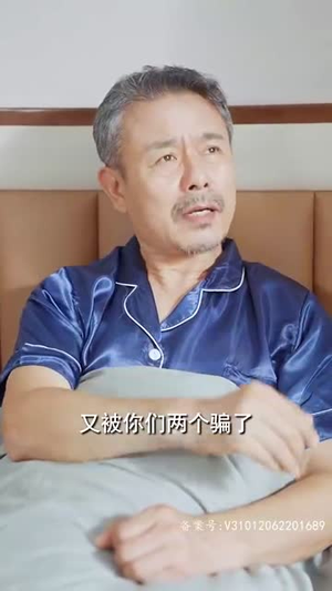 完美人生（83集）精彩短剧抢先看