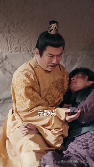36.乾坤一掷镇山河（63集）短剧上头又好看