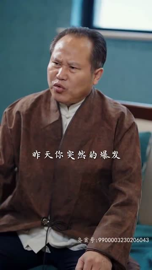 九转天师（100集）抢先看热门短剧