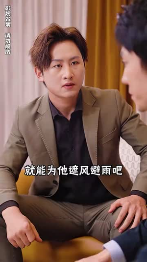 狂龙出狱：从退婚开始（100集）热门了短剧