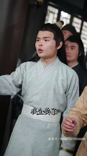 新从今天开始做藩王（84集）口碑之选免费看