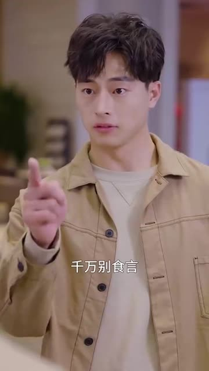 时之守护者（95集）零花钱看整部剧