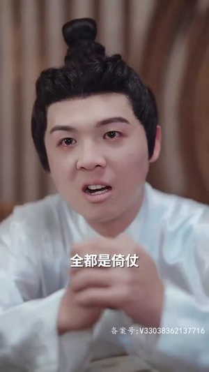 捡个王爷当老公（76集）一起追生活短剧