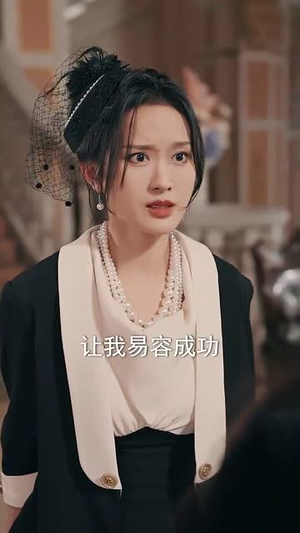 完蛋少帅夫人成替身了（39集）追风的女孩短剧