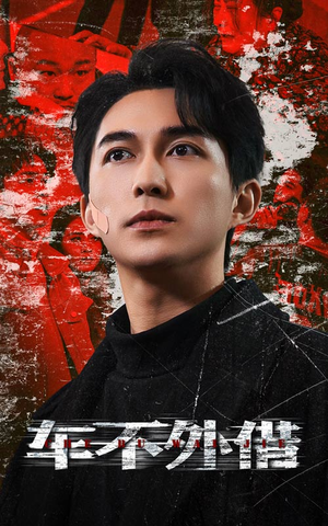 37.车不外借（30集）短剧片段分享