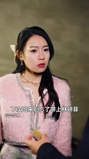 隐龙出京（90集）免费看短剧