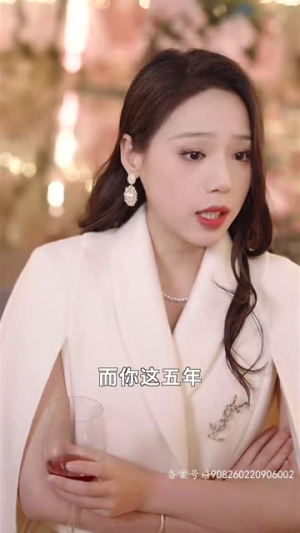 天降小宝：妈咪马甲飒爆了（77集）精彩连连免费看