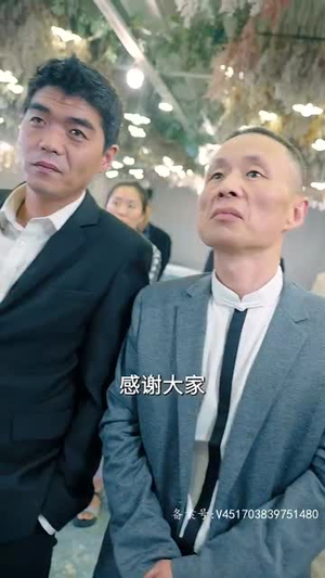 无上天师（被陷害入狱后我成了阴阳天师）热播短剧免费看