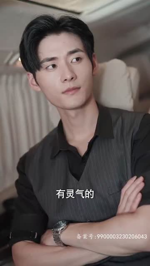 二爷神算小萌妻（74集）短剧精彩不断