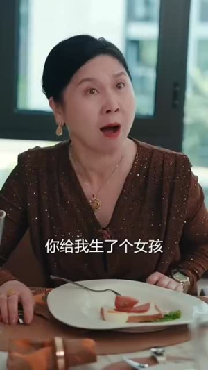 女老板的复仇（33集）爆火短剧追不停
