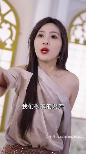 8.极品黄金眼（80集）免费短剧全集看