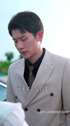 误嫁历总，夫人马甲藏不住（78集）好看短剧看不停
