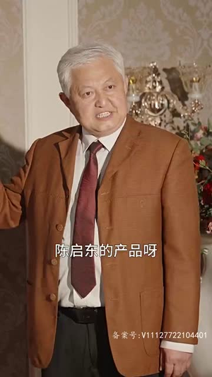 遥遥领先（89集）火爆热门短剧