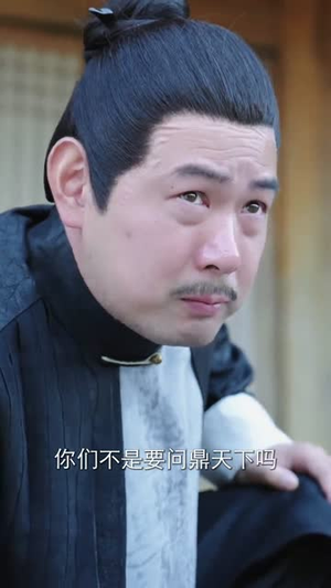 蛰伏五年，下山即超神（88集）第二季