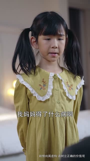 望夫成龙（67集）精彩短剧热播中