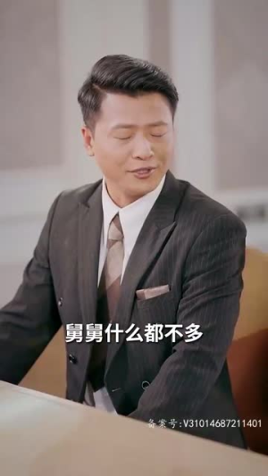 离婚后我成了五个舅舅的掌心宠 81集在哪看免费