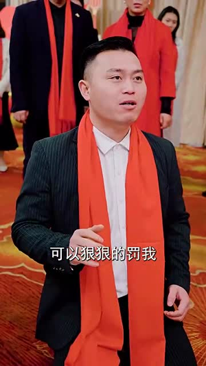 龙年大吉之衣锦还乡（89集）经典老剧免费看