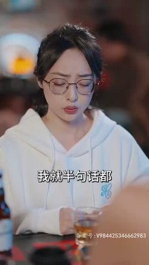 嫦娥下凡做娇妻（80集）最新上映免费看