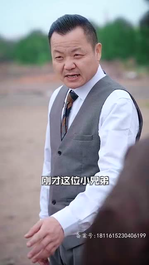 奇门神瞳 （100集）好短剧分享