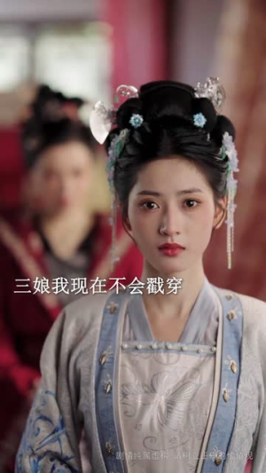 嫡女的荣耀（71集）怎么看全集