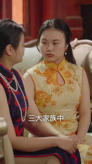 大上海之一生所爱（75集）精彩短剧又来了