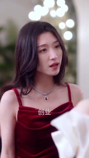 42：霍总夫人她治好了恋爱脑免费短剧片段