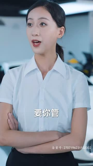 4.新：首富继承人（80集）番茄免费短剧