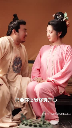 哎呀，我被公主包围了（88集）精彩片段