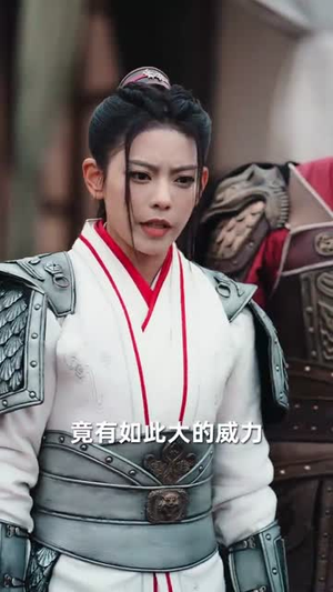 大楚败家子（80集）短剧全集免费看