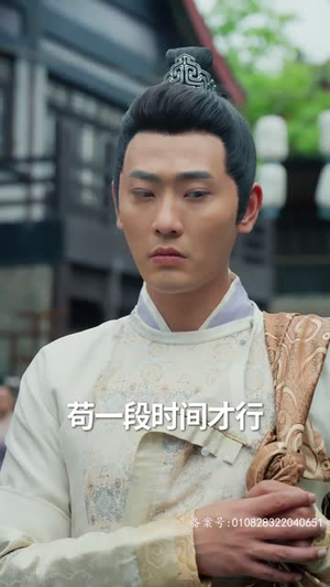九品县令（90集）全网短剧抢先看