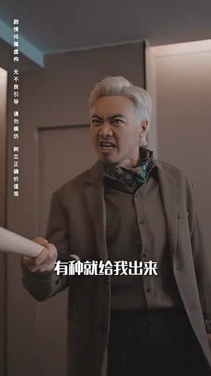 极寒九十九（100集）这短剧太好看了