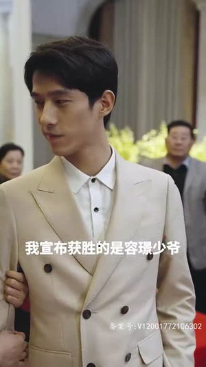 逆风大小姐（94集）免费看