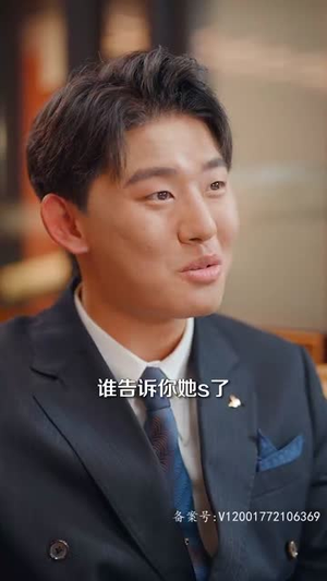 我们爱过又忘记（101集）完整版免费观看