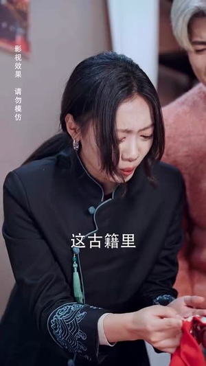53.蛇年大吉之绣圣传奇（70集）在线看
